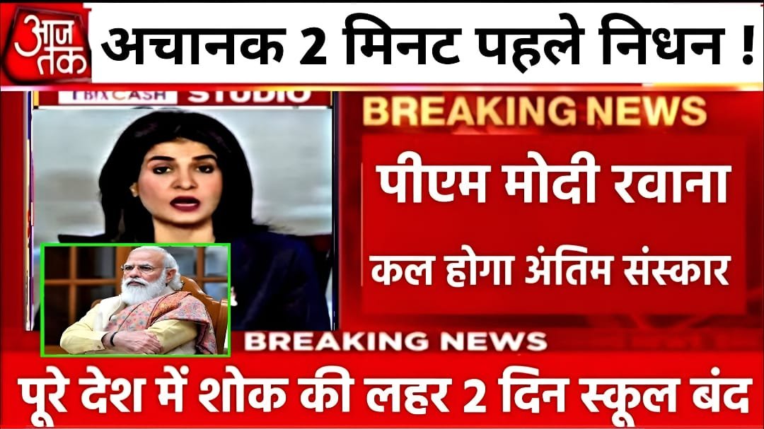 Jio Recharge Plan