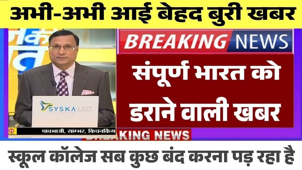 Jio New Recharge Plan