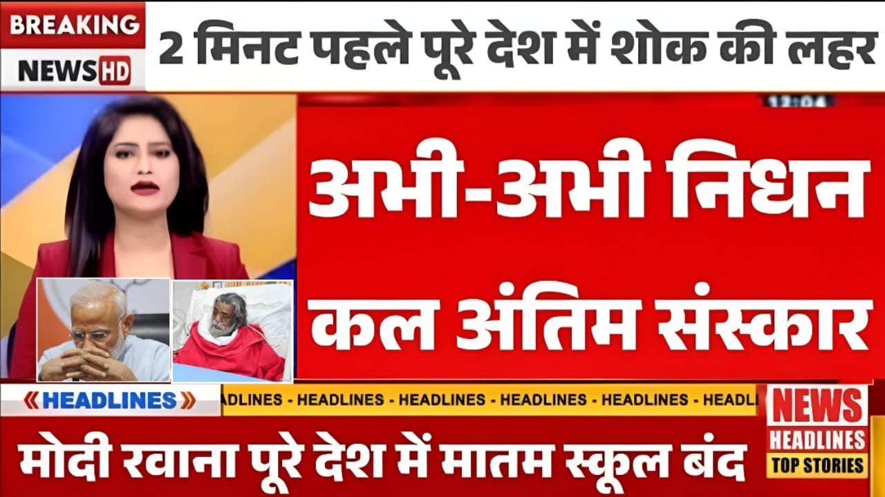 BSNL Best Offer
